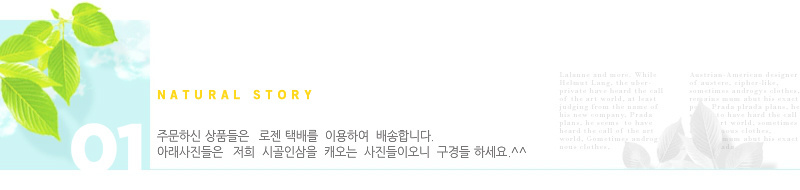 상품 상세 이미지입니다.